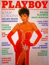 Joan Collins magazine cover appearance Playboy (Poland) December 1993