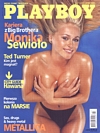 Playboy (Poland) July 2001 magazine back issue cover image