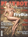 Playboy (Poland) February 2007 magazine back issue cover image