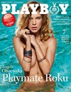 Playboy (Poland) May 2017 magazine back issue