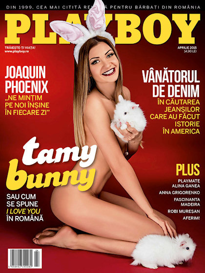 Playboy (Romania) April 2015 magazine back issue Playboy (Romania) magizine back copy Playboy (Romania) magazine April 2015 cover image, with Tamy on the cover of the magazine