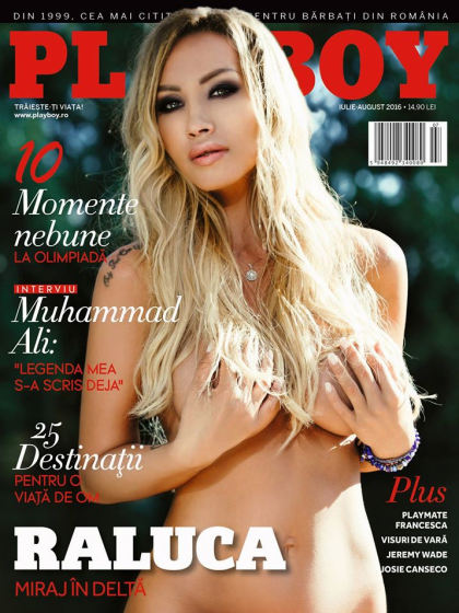 Playboy (Romania) July 2016 magazine back issue Playboy (Romania) magizine back copy Playboy (Romania) magazine July 2016 cover image, with Raluca Podea on the cover of the magazine