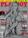 Pamela Anderson magazine cover appearance Playboy (Romania) February 2007