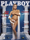 Playboy (Romania) May 2009 Magazine Back Copies Magizines Mags