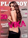 Playboy (Romania) March 2012 magazine back issue cover image