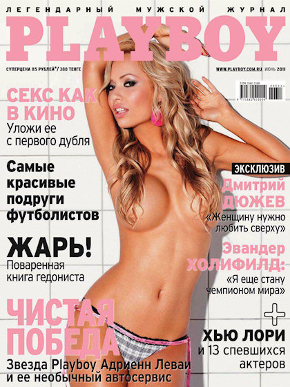 Playboy (Russia) June 2011 magazine back issue Playboy (Russia) magizine back copy Playboy (Russia) magazine June 2011 cover image, with Adrienn Lévai on the cover of the magazine