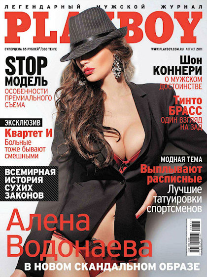 Playboy (Russia) August 2011 magazine back issue Playboy (Russia) magizine back copy Playboy (Russia) magazine August 2011 cover image, with Alena Vodonaeva on the cover of the magazine
