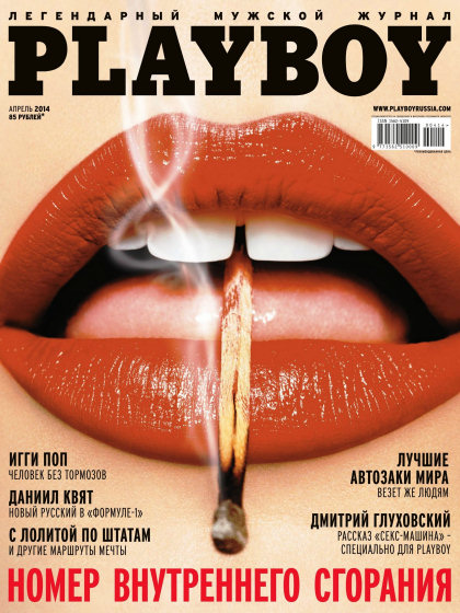 Playboy (Russia) April 2014 magazine back issue Playboy (Russia) magizine back copy Playboy (Russia) April 2014 Magazine Back Issue Published by HMH Publishing, Hugh Marston Hefner. Covergirl Lauren Young (Nude).