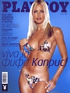 Playboy (Russia) August 2000 magazine back issue