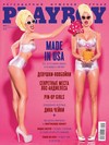 Playboy (Russia) May 2015 magazine back issue