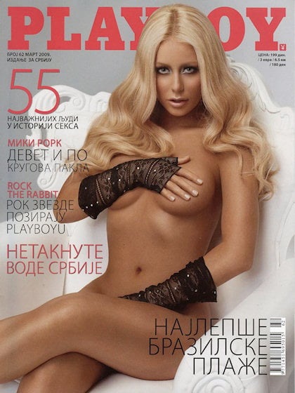 Playboy (Serbia) March 2009 magazine back issue Playboy (Serbia) magizine back copy Playboy (Serbia) magazine March 2009 cover image, with Aubrey O`Day on the cover of the magazine