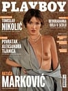 Playboy (Serbia) February 2004 Magazine Back Copies Magizines Mags