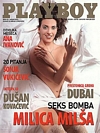 Playboy (Serbia) January 2005 magazine back issue cover image