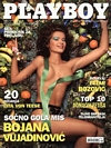 Playboy (Serbia) June 2005 magazine back issue cover image