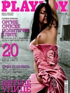 Playboy (Serbia) April 2007 magazine back issue cover image