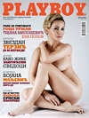 Playboy (Serbia) April 2013 magazine back issue cover image