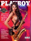 Playboy (Serbia) January/February 2014 magazine back issue cover image