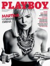 Playboy (Serbia) November 2014 magazine back issue cover image