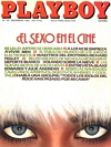 Playboy (Spain) December 1982 magazine back issue cover image