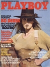 Playboy (Spain) July 1984 magazine back issue cover image