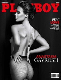Wiska magazine cover appearance Playboy (Sweden) February 2021