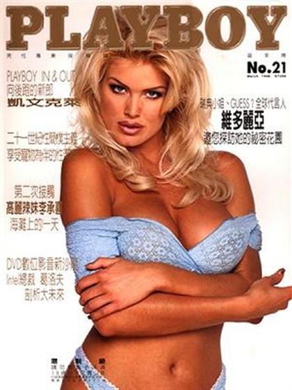 Playboy (Taiwan) March 1998 magazine back issue Playboy (Taiwan) magizine back copy Playboy (Taiwan) magazine March 1998 cover image, with Victoria Silvstedt on the cover of the magazi