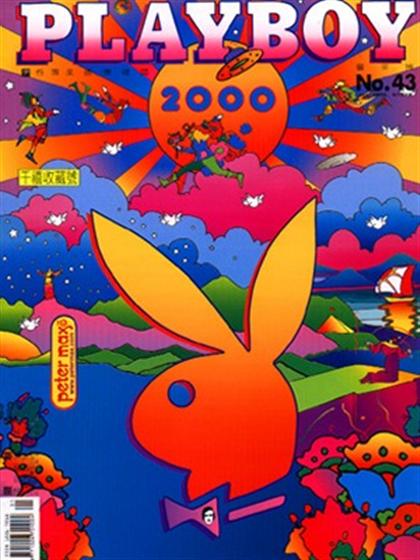 Playboy (Taiwan) January 2000 magazine back issue Playboy (Taiwan) magizine back copy Playboy (Taiwan) magazine January 2000 cover image, with Rabbit Head, Peter Max {Artist} on the cove
