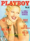 Playboy (Taiwan) April 1997 magazine back issue