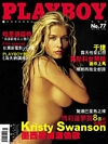 Playboy (Taiwan) November 2002 magazine back issue