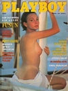 Playboy (Turkey) August 1994 magazine back issue cover image