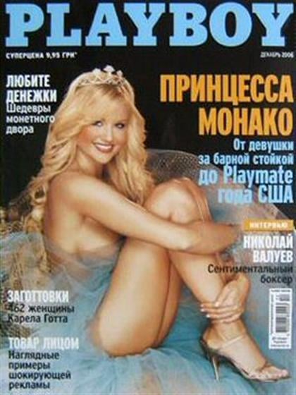Playboy (Ukraine) December 2006 magazine back issue Playboy (Ukraine) magizine back copy Playboy (Ukraine) magazine December 2006 cover image, with Kara Monaco on the cover of the magazine