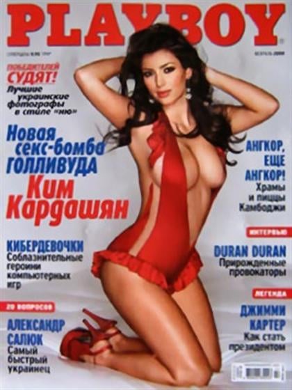 Playboy (Ukraine) February 2008 magazine back issue Playboy (Ukraine) magizine back copy Playboy (Ukraine) magazine February 2008 cover image, with Kim Kardashian on the cover of the magazi