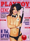Kelly Brook magazine cover appearance Playboy (Ukraine) October 2010