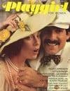 Playgirl # 14, July 1974 magazine back issue