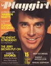 Warren Beatty magazine cover appearance Playgirl # 42, November 1976