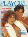 Playgirl July 1980 magazine back issue cover image