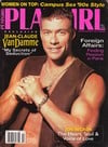 Playgirl October 1994 magazine back issue cover image