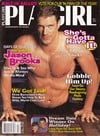 Playgirl December 1995 magazine back issue cover image