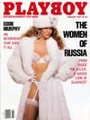 Playboy February 1990 magazine back issue cover image