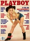 Playboy July 1992 magazine back issue cover image