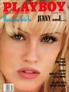 Pamela Anderson magazine pictorial Playboy September 1997 - Jenny McCarthy