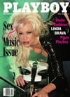 Ed Lin magazine pictorial Playboy April 1998
