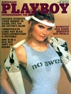 Mariel Hemingway magazine cover appearance Playboy (Australia) June 1982