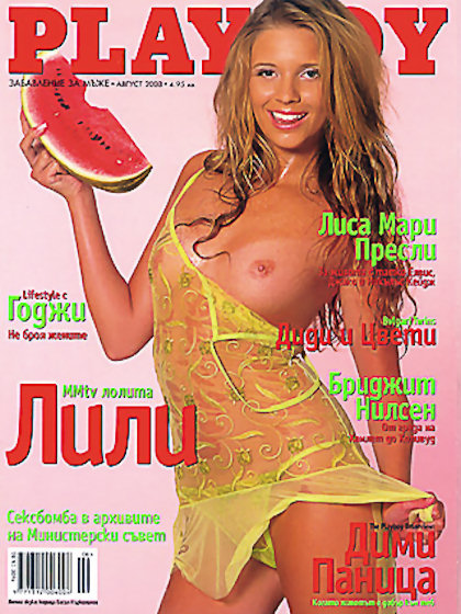 Playboy (Bulgaria) August 2003 magazine back issue Playboy (Bulgaria) magizine back copy Playboy (Bulgaria) magazine August 2003 cover image, with Lili Deianova on the cover of the magazine