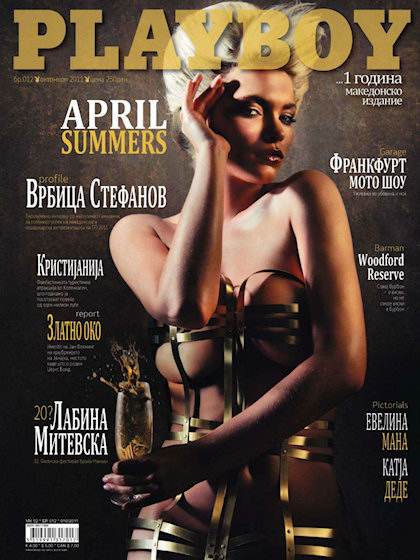 Playboy (Macedonia) October 2011 magazine back issue Playboy (Macedonia) magizine back copy Playboy (Macedonia) magazine October 2011 cover image, with April Summers (Nadia Foster) on the cove