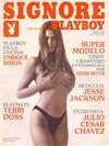 Playboy (Mexico) July 1988 magazine back issue cover image