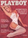 Playboy (Mexico) February 1991 magazine back issue cover image