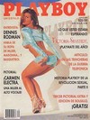 Playboy (Mexico) June 1997 magazine back issue cover image