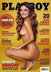 Playboy (Portugal) October 2016 magazine back issue cover image