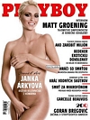 Playboy (Slovakia) August 2007 magazine back issue cover image